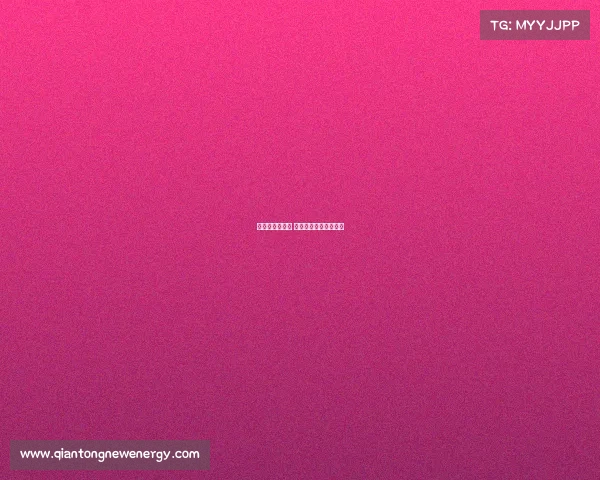 索契赛场风云起 世界健儿竞逐巅峰荣耀